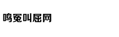 搜寻日本坠海F35 美请出当年搜寻马航MH370“利器”